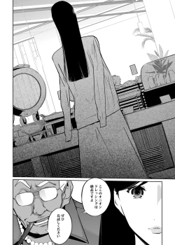 Page 8 of NTR Midnight Pool Season 2 #2