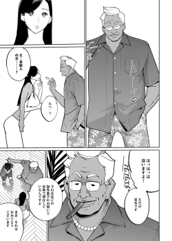 Page 9 of NTR Midnight Pool Season 2 #2