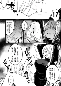 Page 61 of Boukensha-chan to Ecchi na Bouken 3