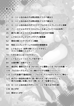 Page 157 of ぽるこれ カースト上位のあの子は実は淫乱ドスケベ痴女