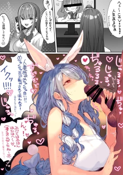 Page 220 of ぽるこれ カースト上位のあの子は実は淫乱ドスケベ痴女