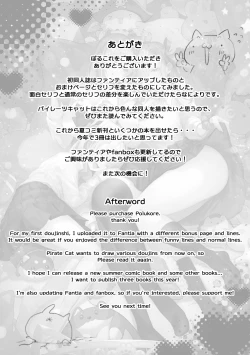 Page 293 of ぽるこれ カースト上位のあの子は実は淫乱ドスケベ痴女