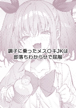 Page 35 of ぽるこれ カースト上位のあの子は実は淫乱ドスケベ痴女