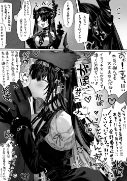 Page 83 of ぽるこれ カースト上位のあの子は実は淫乱ドスケベ痴女