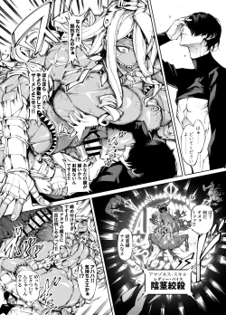 Page 10 of Kyokon TenseiGyaru Amazon & Inran Sister Hen-