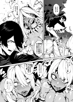 Page 16 of Kyokon TenseiGyaru Amazon & Inran Sister Hen-