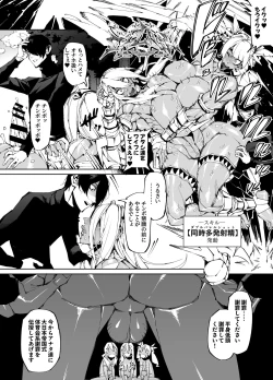 Page 20 of Kyokon TenseiGyaru Amazon & Inran Sister Hen-