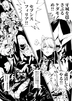 Page 23 of Kyokon TenseiGyaru Amazon & Inran Sister Hen-