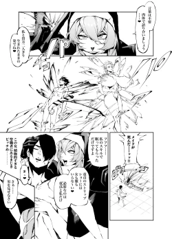 Page 28 of Kyokon TenseiGyaru Amazon & Inran Sister Hen-