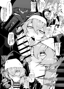 Page 29 of Kyokon TenseiGyaru Amazon & Inran Sister Hen-