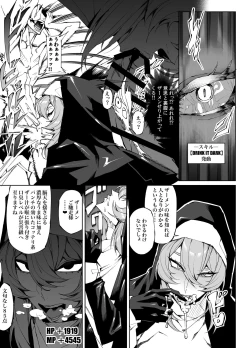 Page 30 of Kyokon TenseiGyaru Amazon & Inran Sister Hen-