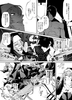 Page 31 of Kyokon TenseiGyaru Amazon & Inran Sister Hen-