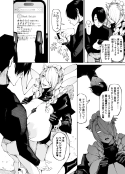 Page 3 of Kyokon TenseiGyaru Amazon & Inran Sister Hen-