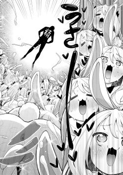 Page 153 of Isekai Kita node Sukebe Skill de Zenryoku Ouka Shiyou to Omou - try all my might to enjoy it with my 2 + Digital Tokusouban Gentei Tokuten | 既然來到異世界就用好色技能盡其所能的謳歌人生2