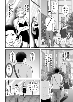 Page 9 of Shitsuren Matching