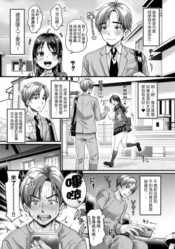 Page 12 of 抖M痴女快樂絕頂似神仙