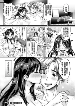 Page 41 of 抖M痴女快樂絕頂似神仙