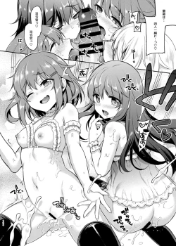 Page 104 of Sasachinn Dai Roku Soushuuhen