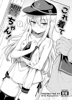 Page 127 of Sasachinn Dai Roku Soushuuhen