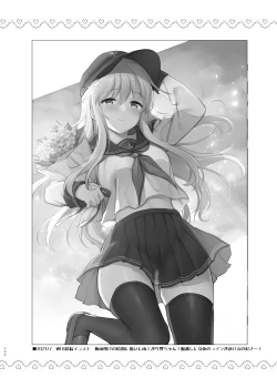 Page 134 of Sasachinn Dai Roku Soushuuhen