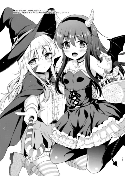 Page 145 of Sasachinn Dai Roku Soushuuhen