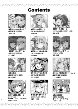 Page 4 of Sasachinn Dai Roku Soushuuhen