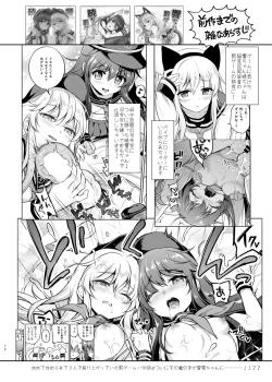 Page 70 of Sasachinn Dai Roku Soushuuhen