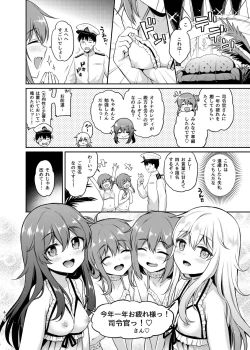 Page 90 of Sasachinn Dai Roku Soushuuhen