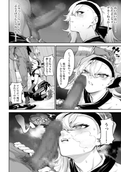 Page 65 of Ikusa Otome to Ikusa Goto!