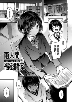 Page 56 of Tabegoro Bunny Hatsujouchuu - A Bunny Girl in Heat