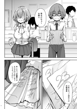 Page 11 of Tonari no seki no Toeda-san