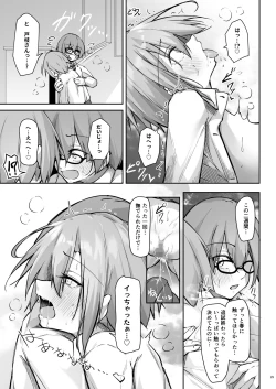 Page 28 of Tonari no seki no Toeda-san