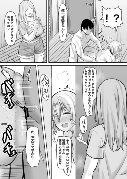 Page 33 of Inran kateikyoushi to hira sura sex suru hanashi