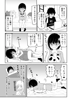 Page 11 of Kouhai otaku tomodachi JK ga kawai sugiru mon de~tsu!