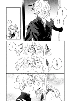 Page 11 of mura mura