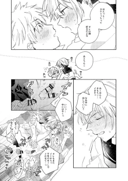 Page 25 of mura mura