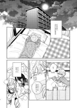 Page 3 of mura mura