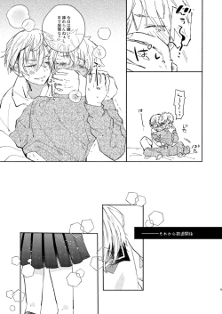Page 8 of mura mura