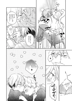 Page 15 of nyan nyan