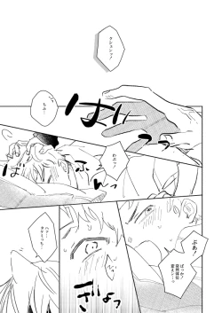 Page 22 of nyan nyan