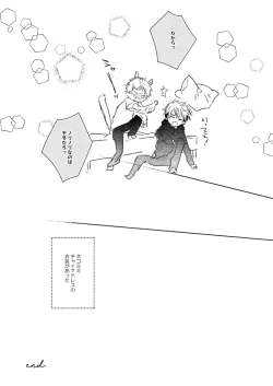 Page 28 of nyan nyan