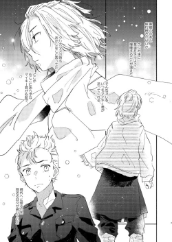 Page 6 of King's Cage