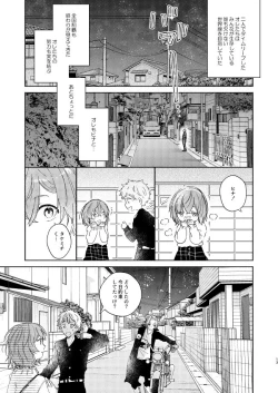 Page 12 of At last...