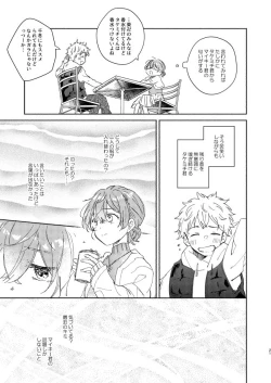 Page 20 of At last...