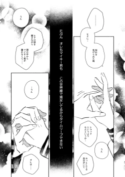 Page 30 of At last...