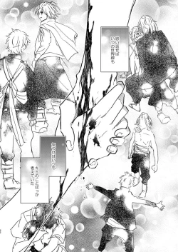 Page 31 of At last...