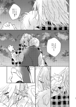 Page 32 of At last...