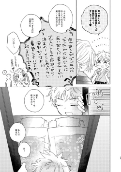 Page 38 of At last...