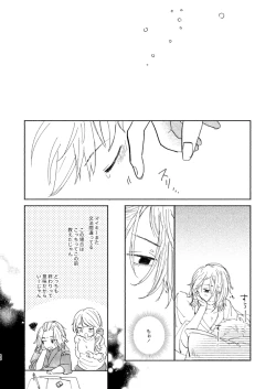 Page 47 of At last...