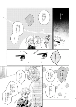 Page 8 of At last...